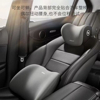 免運 汽車頭枕護頸枕腰靠車用座椅記憶棉車載靠腰護腰保護頸枕四季通用 熱銷產品