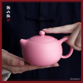 🌜關註領20代金券🌛名傢手工壺 粉色泥壺 紫砂茶壺 西施壺 功夫茶具 小茶壺 高階高檔禮盒 茶具 茶道 櫻花紅茶壺