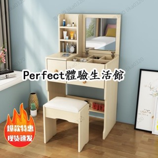 【現貨/可開發票】梳妝臺現代簡約小戶型 翻蓋式化妝現代/茶几/沙發/簡約臺網紅ins收納櫃一體迷你化妝桌特價直
