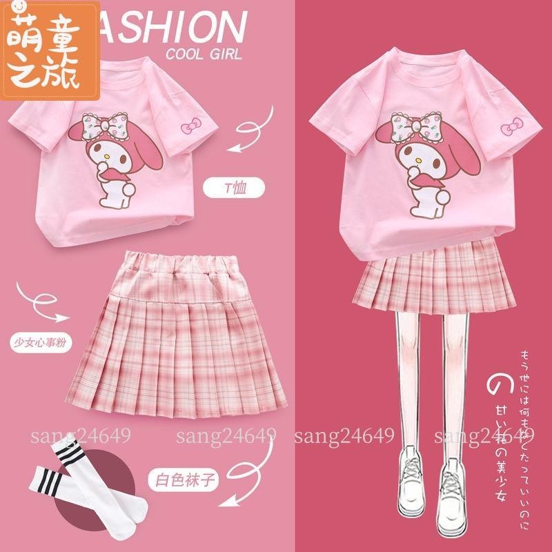 兒童庫洛米衣服童裝美樂蒂裙子庫洛米美樂蒂T恤短袖套裝女童裝上衣裙子套裝女童學院風校園風童裝 T