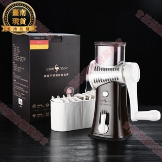 新竹出貨♀廚房用品 手搖滾筒多功能切菜器 土豆擦絲切片刨絲器 蔬菜切片機切絲器 安全省力便捷 穩固易清洗