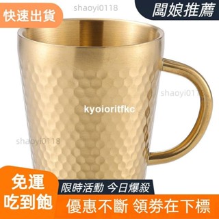 🔥熱賣🔥 304不鏽鋼杯子 加厚雙層防燙馬克杯 咖啡杯 帶把幼兒園兒童杯 小號杯子