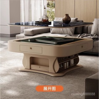 麻將桌 茶幾 餐桌一體兩用巖闆陞降客廳傢用小戶型多功能電動麻將機