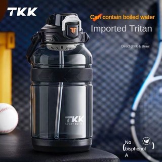 【小眾精品】2024新款TKK大容量雙飲噸噸桶車用旅行飲水壺tritan耐高溫運動水杯