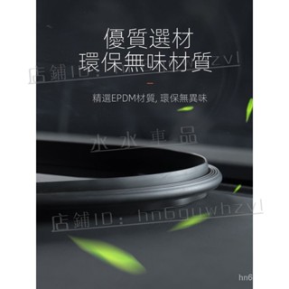 『新車必備』 VOLVO富豪XC60/90 S60/90 V60 V90 中控臺密封條 隔音降噪汽車改裝用品『水水車強推