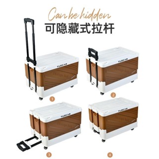 🎀宅配 廠家直銷|臺灣戶外車載後備箱收納箱伸縮拉桿儲物箱戶外可折疊整理箱汽車內裝飾用品