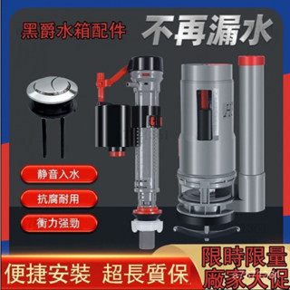 💗馬桶配件 進水閥通用老式馬桶水箱抽水上水器 坐便器排水閥浮球配件馬桶進水器 馬桶水箱沖水器止水閥進水閥排水閥 馬桶零件