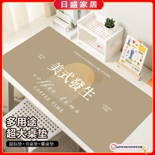 【日盛家居】咖啡皮革滑鼠墊桌墊 超大高階感 文字辦公室學習桌墊 工位桌面墊 電腦鍵盤桌墊 可訂製