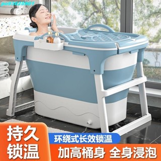 💦御天貿易💦泡澡桶折疊加高洗澡桶燻蒸兩用浴桶大人全身沐浴桶成人洗澡盆恆溫