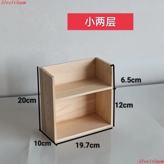 收納層架 多層置物架 層架置物架🎀免組裝實木多層化妝品置物架香水架辦公桌面多功能實用小型收納架