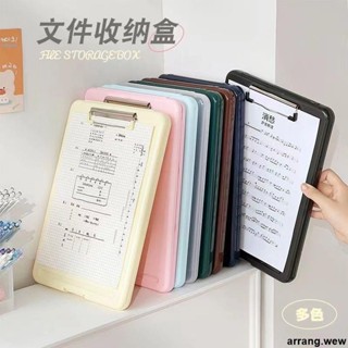 檔案夾🎑 A4檔案收納盒多功能檔案夾書寫硬板夾證件桌面辦公資料冊試卷盒