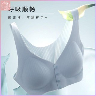 ✨貼身爆款✨媽媽內衣夏季薄款女前扣內衣集中爆乳無痕無鋼圈背心式中年婦女胸罩