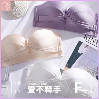 ✨貼身爆款✨無肩帶內衣女防滑集中爆乳隱形內衣加厚舒適無線胸罩