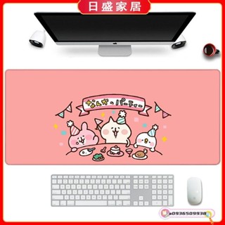 【日盛家居】卡娜赫拉桌墊滑鼠墊 多尺寸辦公桌墊 可客製化 日韓卡通書桌墊 可愛滑鼠墊超大號 防燙遊戲鍵盤墊