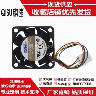 熱賣❤️DBTA0420B2U雙滾珠軸承4020高轉PWM溫控四線4CM 12V 0.5A風扇