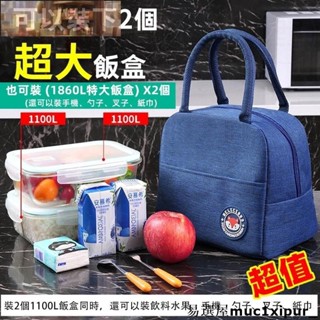 熱銷~超大容量簡約便當袋 上班學生午餐飯盒袋便攜保溫包 保冷保鮮野餐包 拉鏈手提便當包 鋁箔防水餐具收納袋
