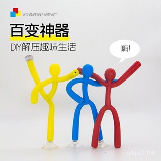 🚚桃園出貨🚚小紅書衕款DIY百變小黃人萬能手機支架小擺件創意收納送情侶閨蜜