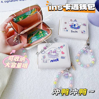 臺灣有貨 玉桂狗錢包卡包 一體少女卡通可愛多卡位日係掛件ins卡套高顔值 錢包 卡通錢包 零錢包 皮夾 兒童禮物