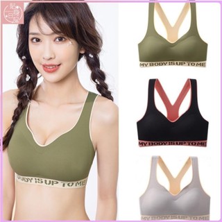 💕貼身優選💕M- 6XL超大碼安心黛安芬同款美背 冰絲內衣 美背無痕無鋼圈運動聚攏背心大碼胖mm薄款防震睡眠大胸