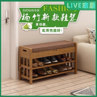 🔥熱賣款🔥 鞋架換鞋凳實木鞋櫃簡約現代經濟型門廳櫃門口多功能儲物櫃穿鞋凳