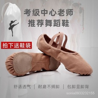 爆殺特價✔全彈力佈成人舞蹈鞋女軟底練功鞋兒童瑜伽鞋貓爪鞋芭蕾舞鞋形體鞋 QJSO