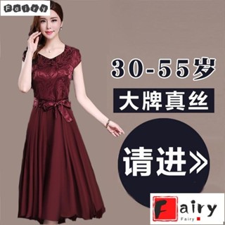 👗媽媽禮服|夏天短袖洋裝|高檔修身顯瘦|大尺碼裙子|真絲連衣裙闊太太高貴洋氣桑蠶絲大碼中年媽媽過膝中長款裙子