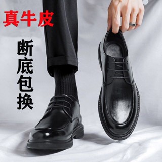 男真皮皮鞋 男樂福鞋 男性皮鞋 男皮鞋真皮 男生皮鞋 黑色皮鞋男 氣墊皮鞋男 紳士皮鞋 休閒皮鞋男 牛津鞋 男 平底鞋