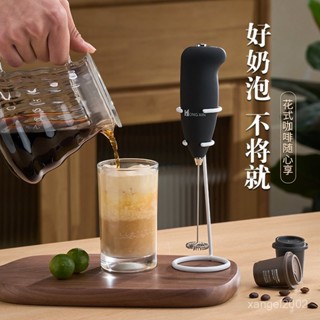 咖啡奶泡器打蛋器具手持自動迷你攪拌棒冷熱牛奶打髮神器奶泡機 TTIO