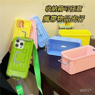 桃園熱賣款 iPhone手機殻 工具箱手機殻 蘋果手機殼 收納箱手機殼 斜挎包手機殼 馬卡龍收納盒手機殼 揹包手機殼