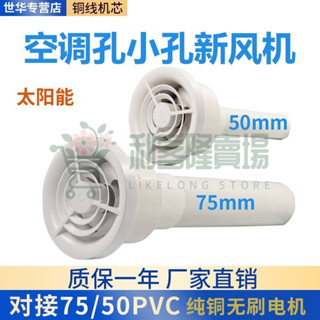 75孔小型換氣扇送風50傢用抽風排風機排風扇靜音通風衛生間排氣扇 排風扇 排風扇 抽風機 抽風扇 排氣機 換氣扇 管道吹