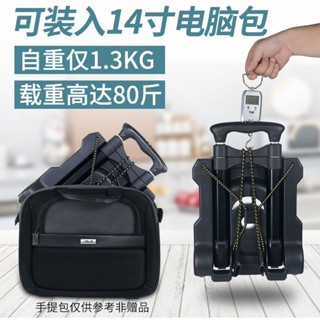 可折疊購物車 購物車 手推車 拉桿買菜車 菜籃車 買菜車 小拉車折疊家用搬運拖車購物買菜擺攤手推車神器輕便攜行李拉貨