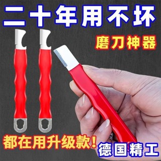 🌟臺灣24H出🌟剪刀園林快速開刃磨刀石開瓶器剪子六角扳手修枝剪傢用工具 螺絲開口剪刀 快速磨刀戶外刀具開刃 園林工具開刃