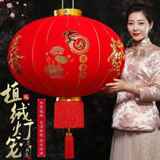 吊燈籠 大門燈籠 新年燈籠 紅燈籠 燈籠 喜慶裝飾 吊墜 24新款大紅燈籠陽臺一對喬遷大門口春節掛飾過新年戶外室內植絨