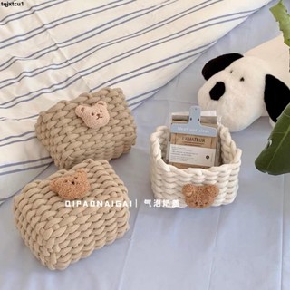 【TQJXTU1】收納盒 ins風簡約小熊棉麻編織籃桌面收納籃女學生宿舍化妝品雜物整理盒