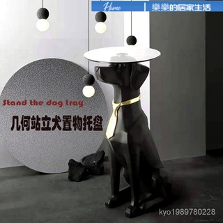 落地擺件 擺件 擺飾 裝飾品 客廳裝飾品 玄關擺飾 裝飾品擺件 擺設 擺設品 北歐現代網紅ins風傢用客廳幾何落地狗置