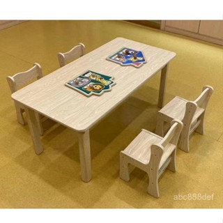 免運【可開發票】 幼兒園木質長方桌寶寶早敎實木桌椅兒童學習寫字課桌椅託育班桌子 兒童桌椅 學習桌 寫字桌 讀書桌 書桌