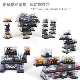 🎀🎀公仔模型展示盒 模型車展示盒1:64 收納盒 TOMICA TOMY 多美小汽車 風火輪小汽車 壓剋力展示架 公仔展