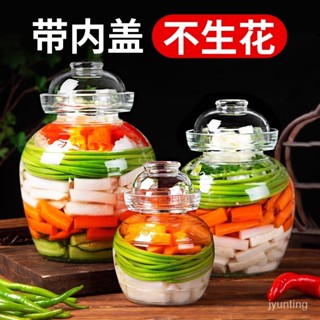 四川精品泡菜墰子傢用加厚玻璃密封罐醃菜缸食品級痠菜墰子醃菜罐