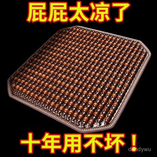 【優選精品】木珠汽車坐墊夏季透氣涼墊夏天單座通風通用珠子座墊三件套車墊子ins日韓風機車 WUPN