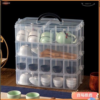 🌈臺灣發貨+免運👉«茶具收納盒» 戶外茶具 收納盒 防塵桌面多層功夫茶具茶杯子套裝家用 多功能 整理箱 泡茶組 旅行茶具