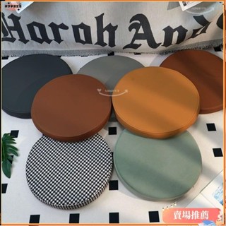 🌈臺灣發貨+免運👉圓形防油防水防汙皮質坐墊 素色簡約皮革蒲團日式榻榻米坐墊 餐椅墊 防滑軟座卡座飄窗墊