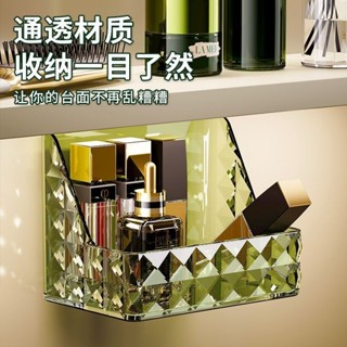 【全臺灣抖音小紅書最低價】掛壁式鏡櫃收納盒護膚品口紅化妝收納盒洗漱臺置物架斜口整理盒子