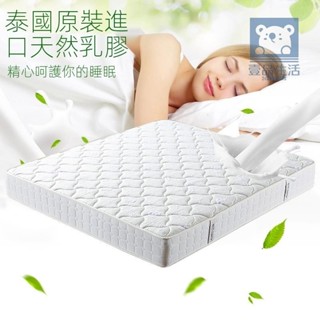 特惠免運可開票4D透氣豪華獨立筒床墊23cm四季通用定製 壹品生活