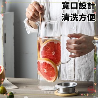 🤞臺灣🤞玻璃直壺1500ML 冷水壺 咖啡壺 玻璃壺 花茶壺 冷水壺玻璃 咖啡玻璃壺 玻璃冷水壺 冰滴咖啡壺