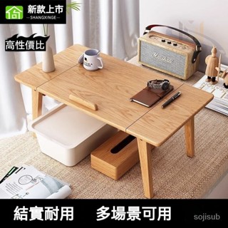 電腦桌 床上用書桌 折疊桌懶人小桌子 學生宿捨學習實木炕桌 折疊小書桌