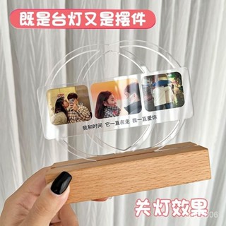 ✨限時5折起✨客製化夜燈 生日禮物 情人節禮物 相片夜燈 畢業禮物 結婚 紀念 相框