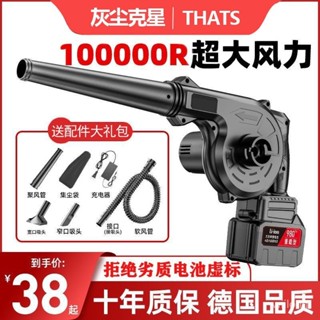 鼓風機充電式小型鋰電吹風機大功率工業兩用電腦車載清吸灰除塵器 UZMC