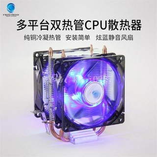 【熱賣優選】1150 1151 AMD臺式電腦CPU散熱器775超靜音純銅雙熱管CPU風扇1155