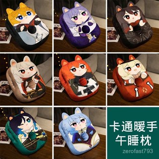 Da.e✨原神鍾離魈辦公室午睡趴趴枕學生午休睡覺暖手捂神器抱枕趴睡坐墊