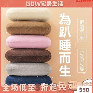 🔥特價精選 可開發票🔥便攜小午睡枕 小枕頭 柔軟記憶枕 記憶棉枕 辦公室午睡枕 兒童教室趴睡成人午休枕 戶外露營專用